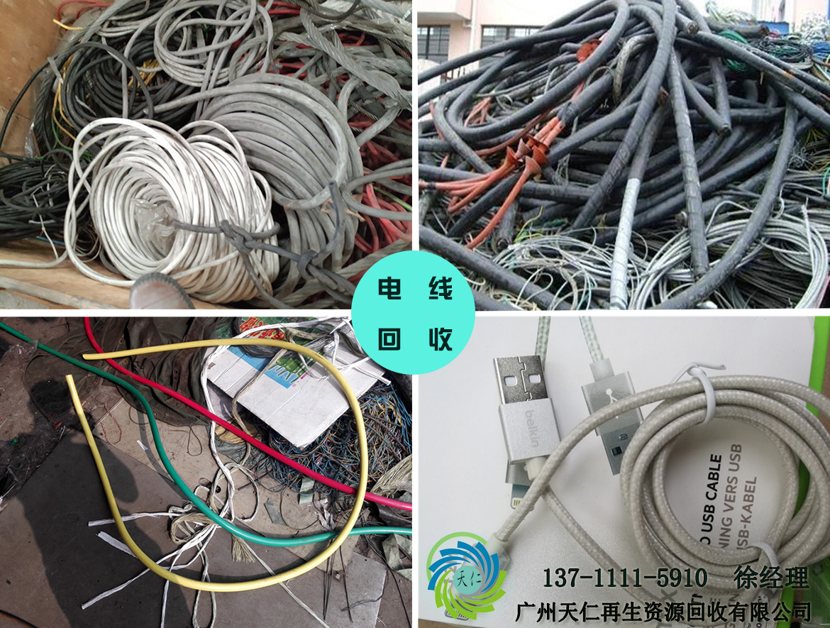 廣州二手設(shè)備回收